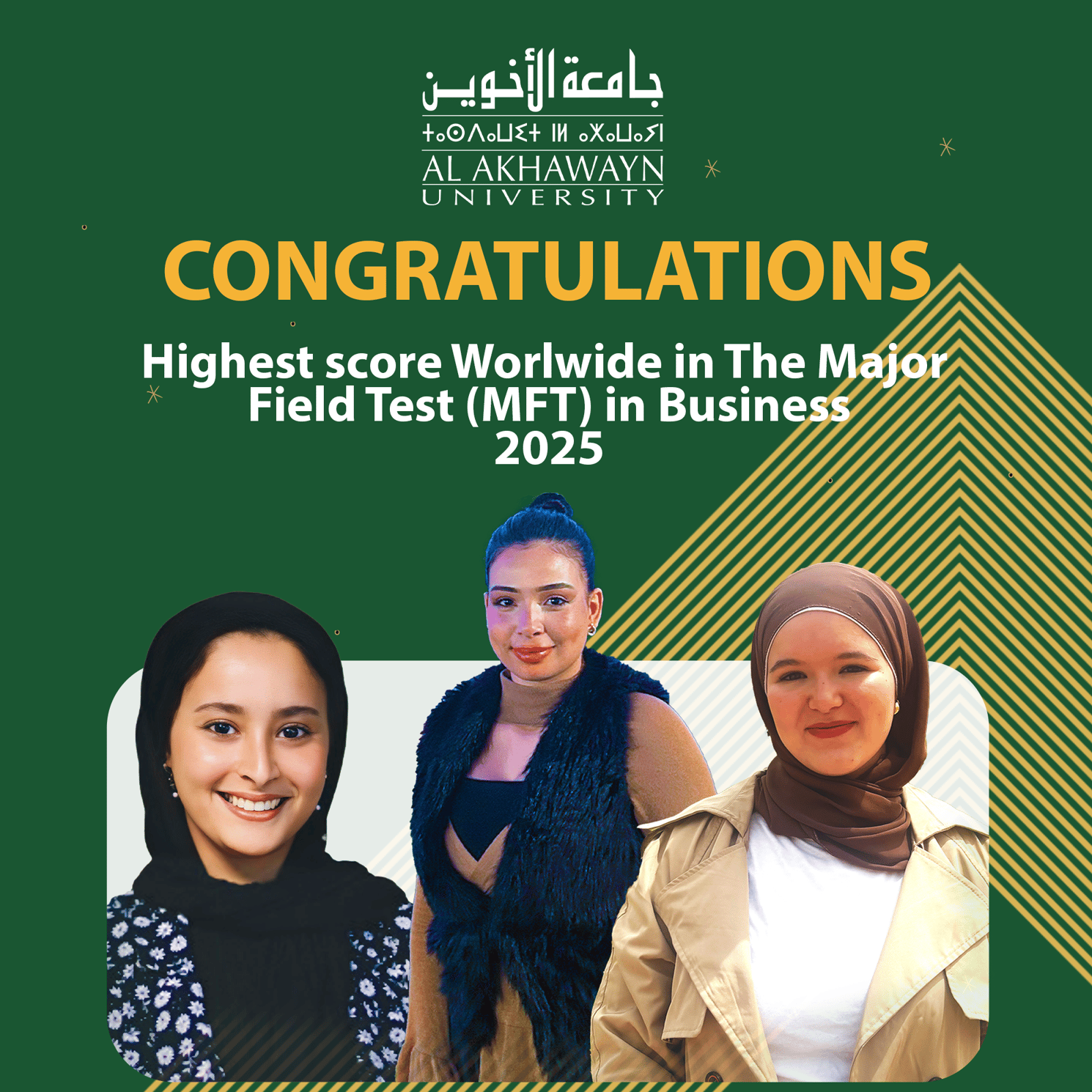 Al Akhawayn University