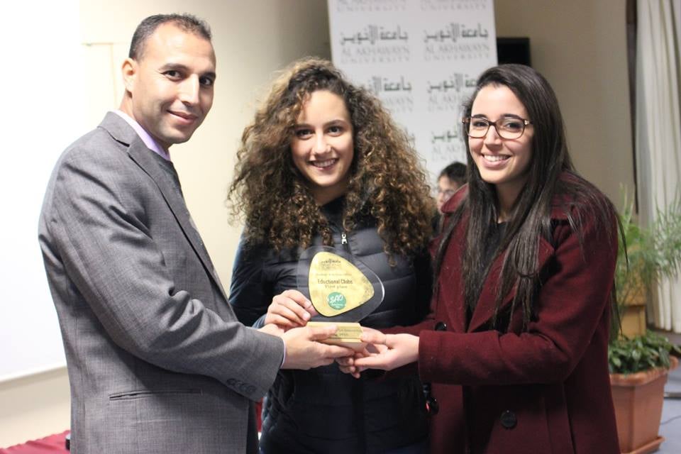 Active Student Award