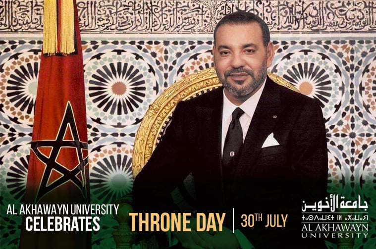 Al Akhawayn University Celebrates the Throne Day