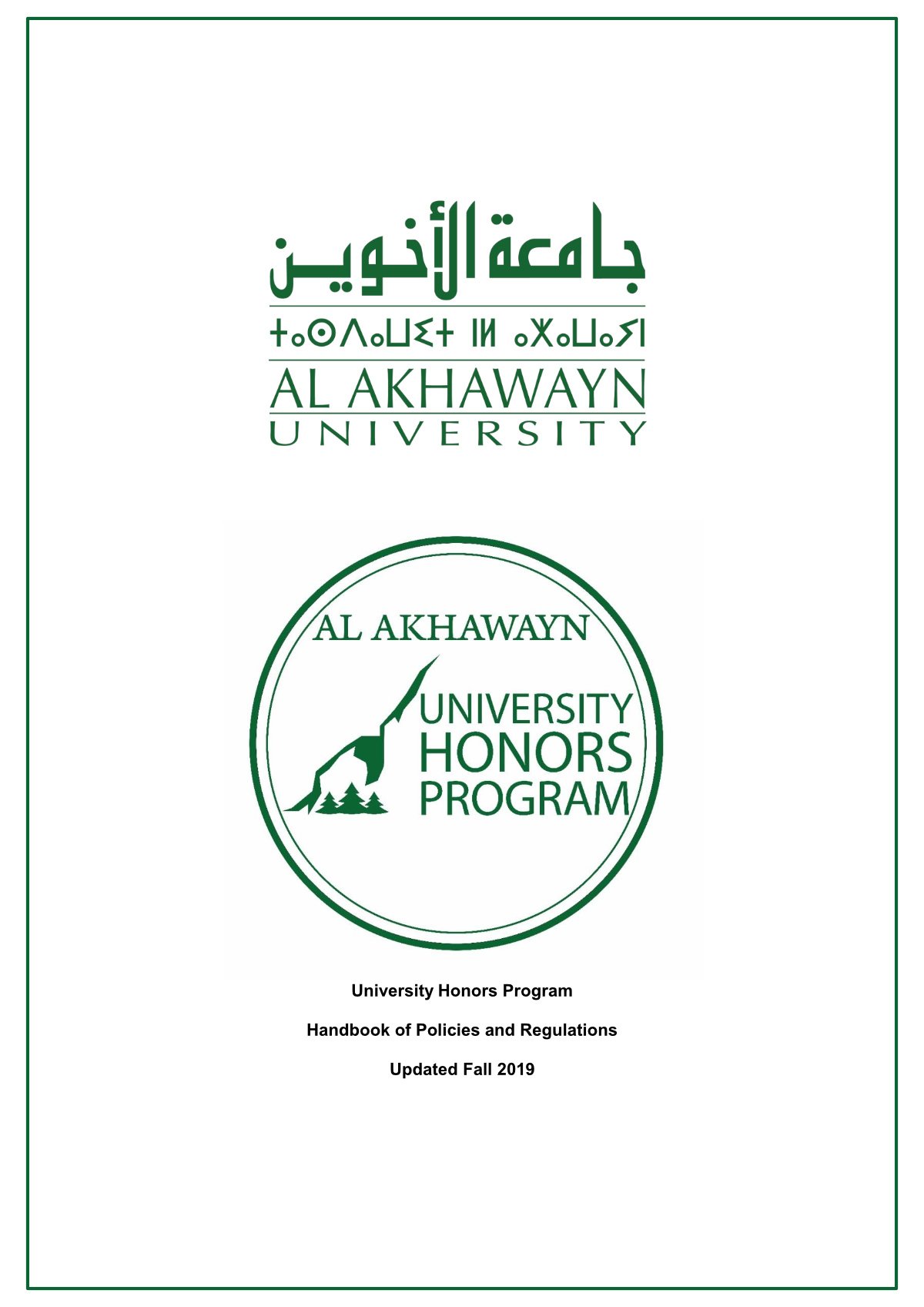 Honors Program Handbook