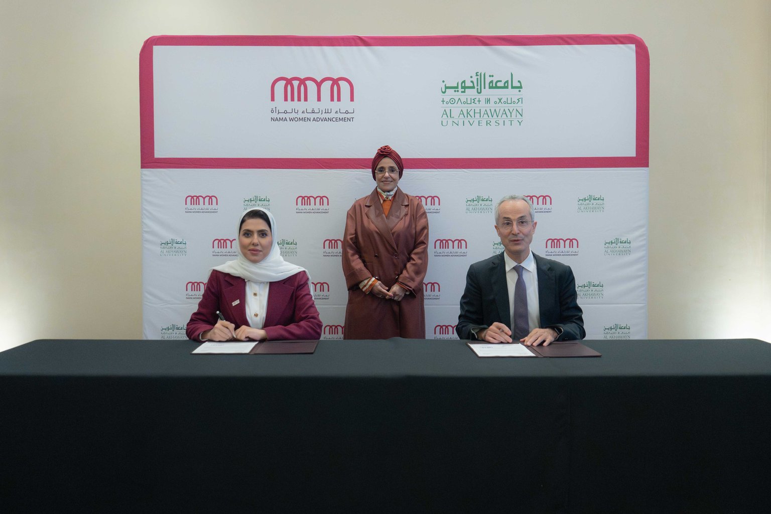 Al Akhawayn University and NAMA Women Advancement Launch “Jawaher Fund ...