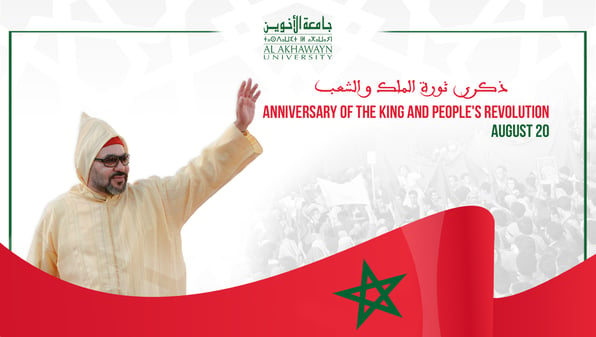 Read full post: 71st anniversary of the Revolution of the King and the People