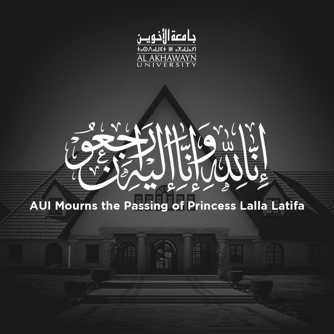 Read full post: AUI Mourns the Passing of Princess Lalla Latifa